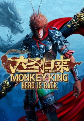 MONKEY KING HERO IS BACK DELUXE EDITION PC ESPAÑOL