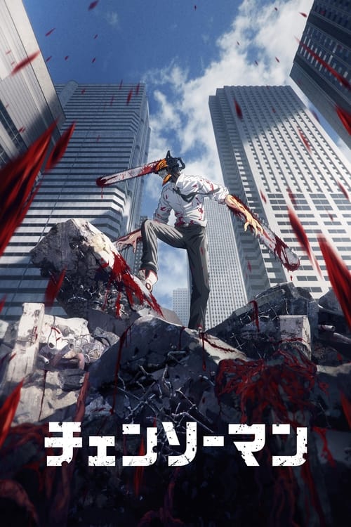 Chainsaw Man (2022) Temporada 1 CR WEB-DL 60FPS 1080p Latino – Japones MKV